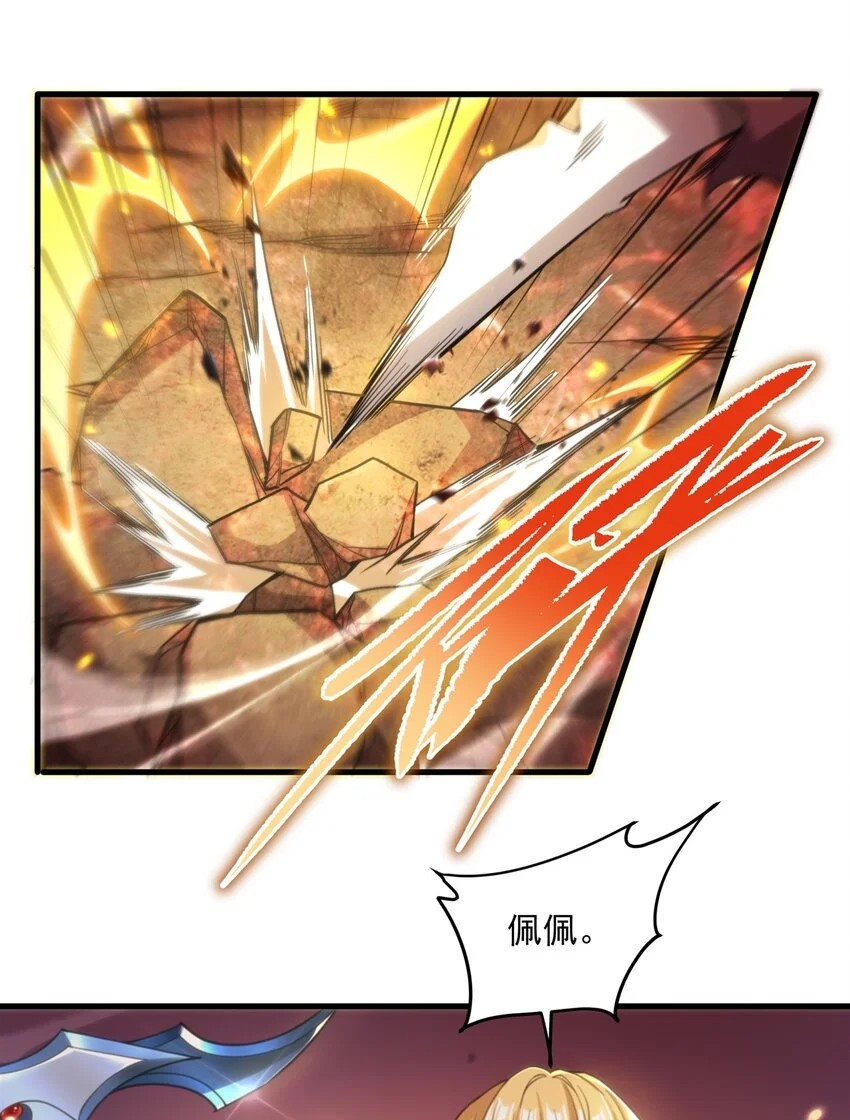 第104话 无法兑现的诺言15