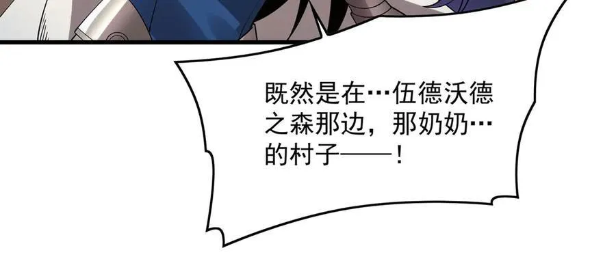 第135话 疑云89