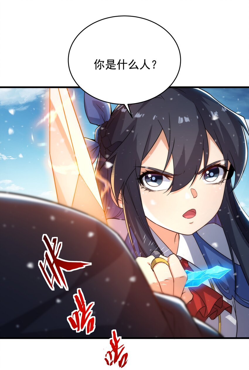 第24话 弄死你哦34