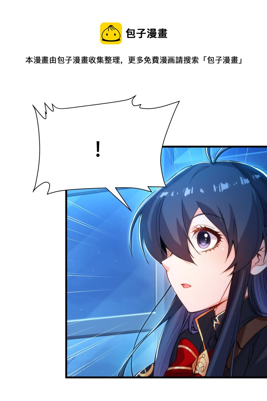 第46话 血色钟塔12