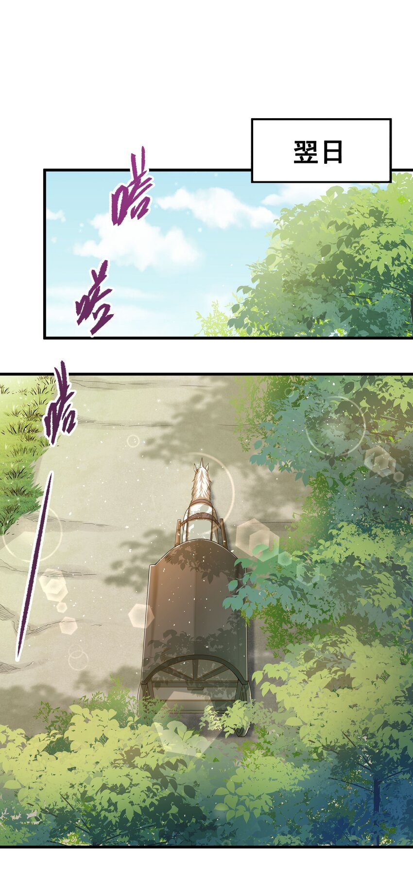 第11话 初次的离别58