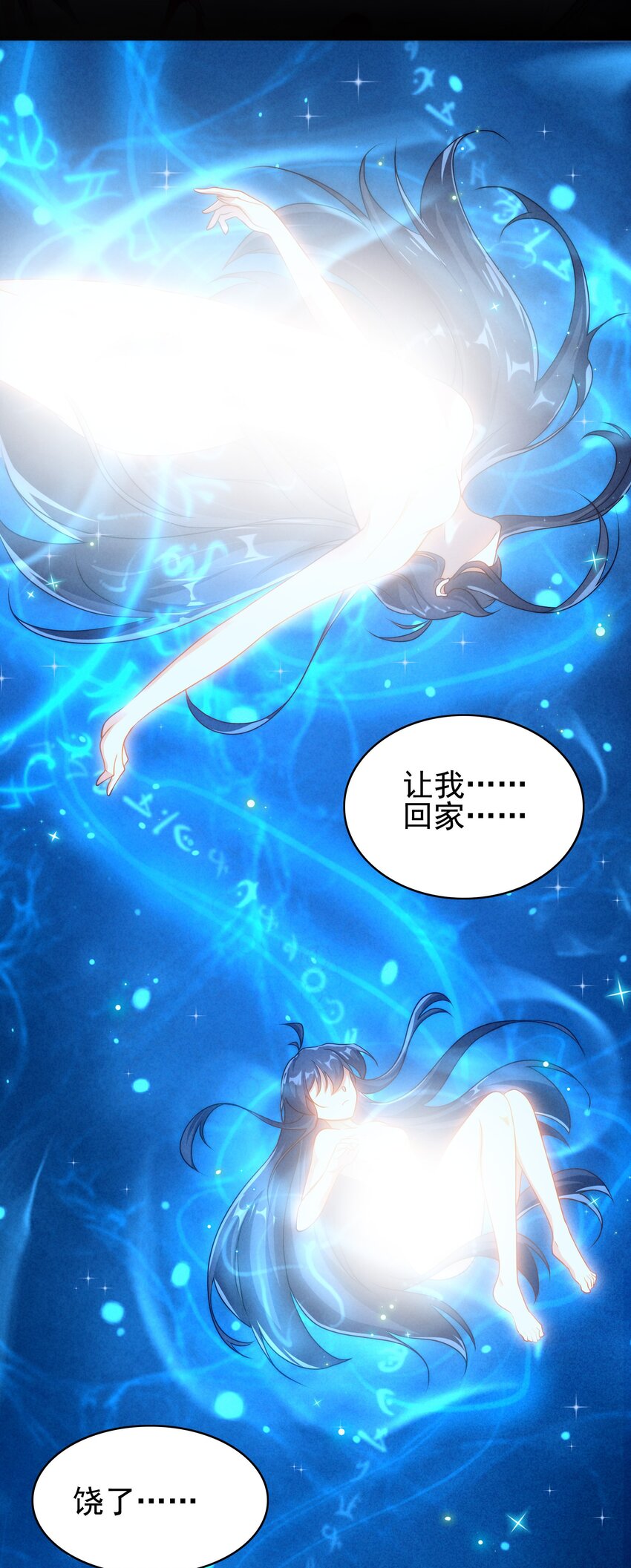 第57话 黑暗的序幕22