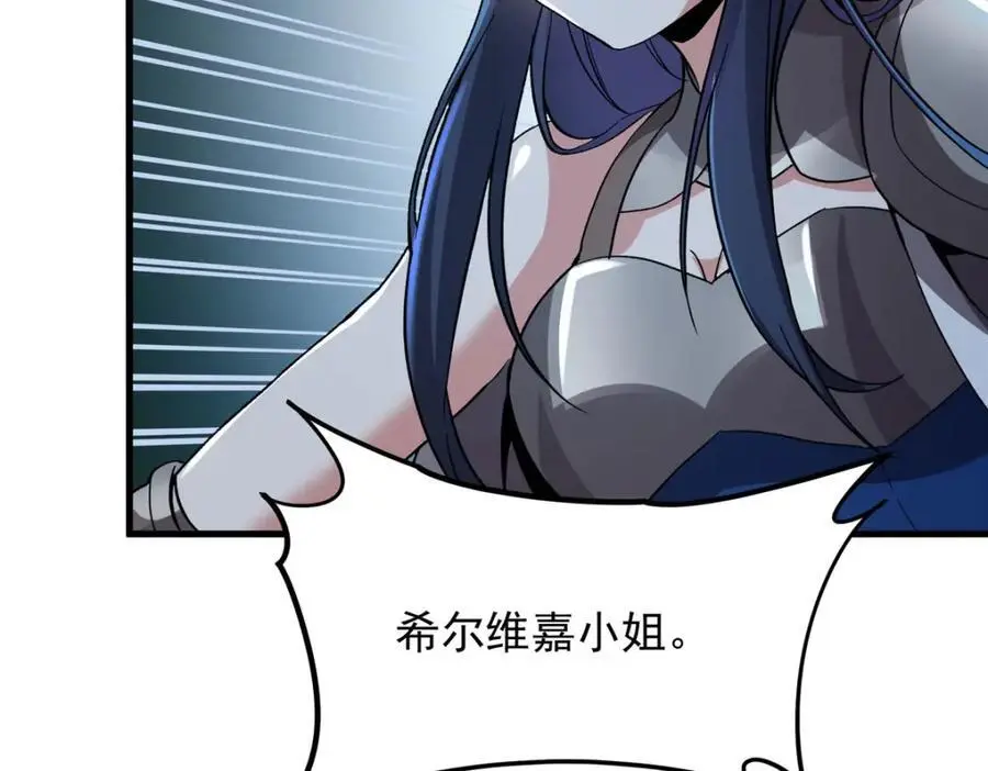第128话 鏖战15