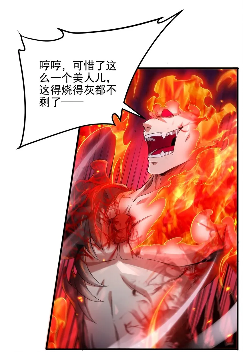 第125话 自爆15