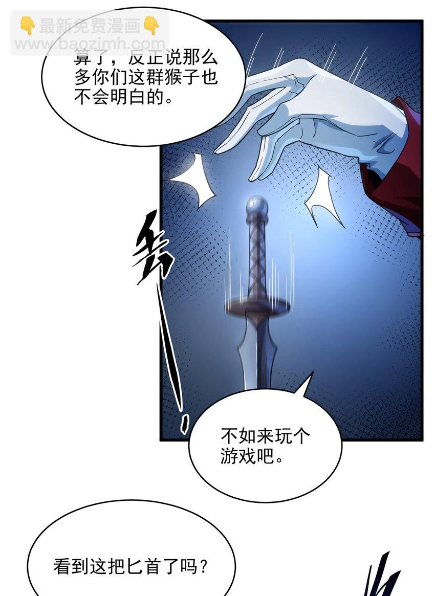 第114话 死亡之船11