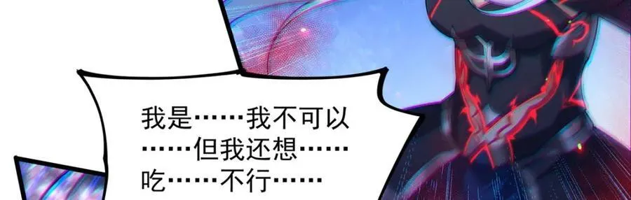 第133话 大吃特吃61
