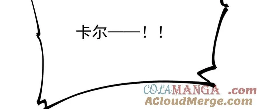 第133话 大吃特吃104