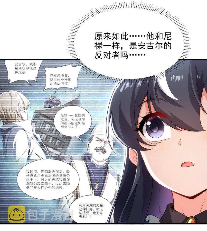 第110话 重返校园29