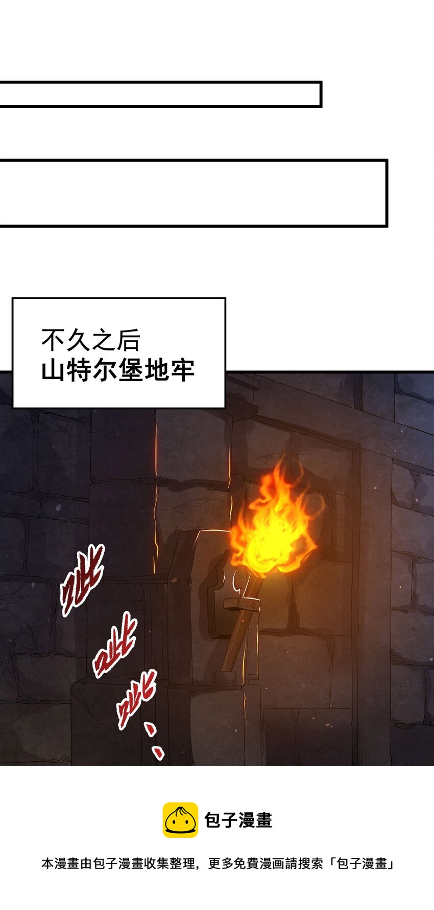 第19话 公爵的训练48