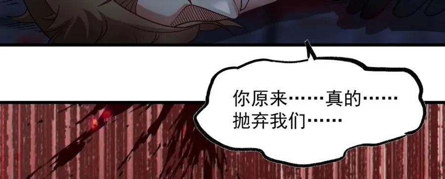 第134话 悲鸣33