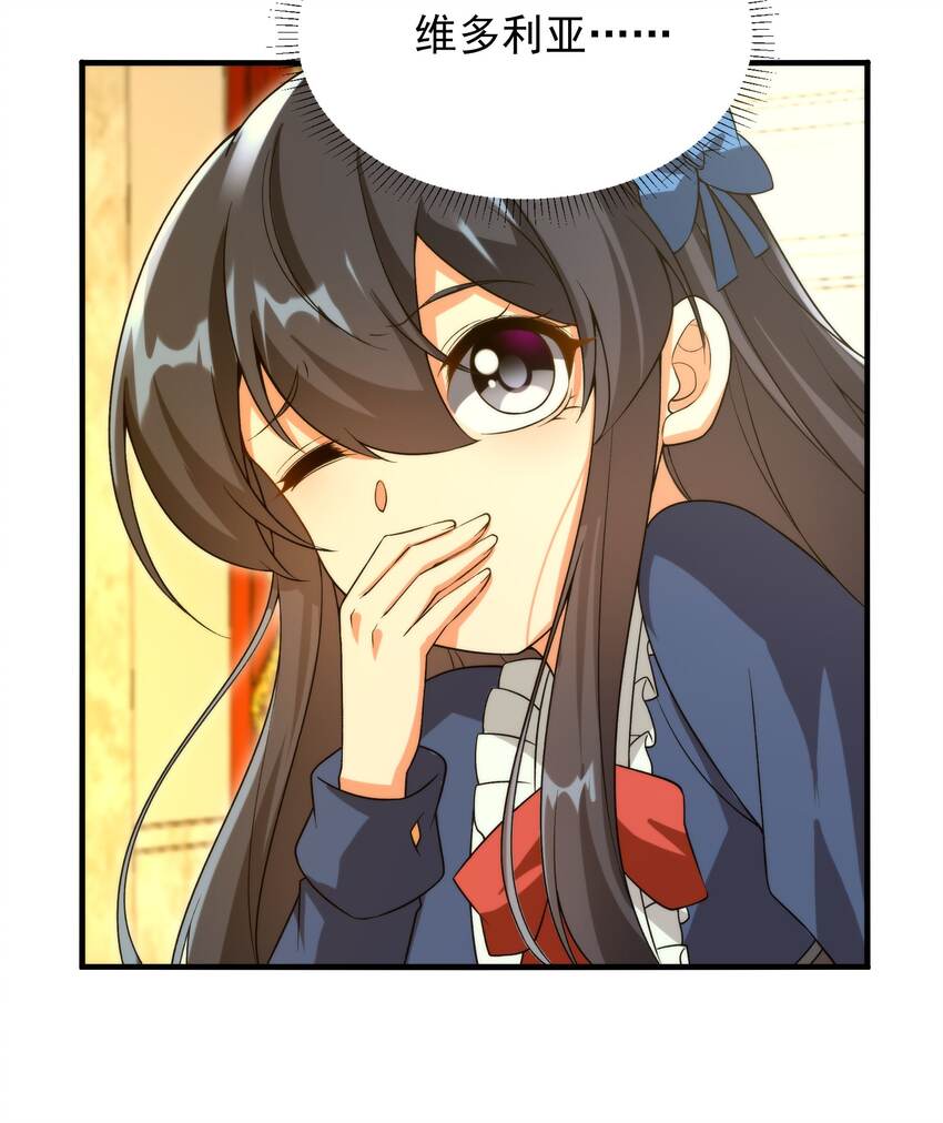 第68话 我需要你11