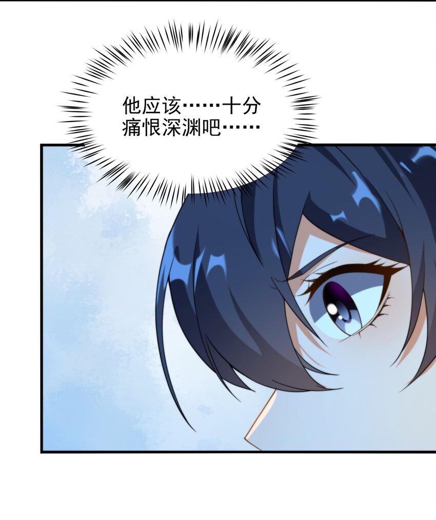 第67话 受邀20