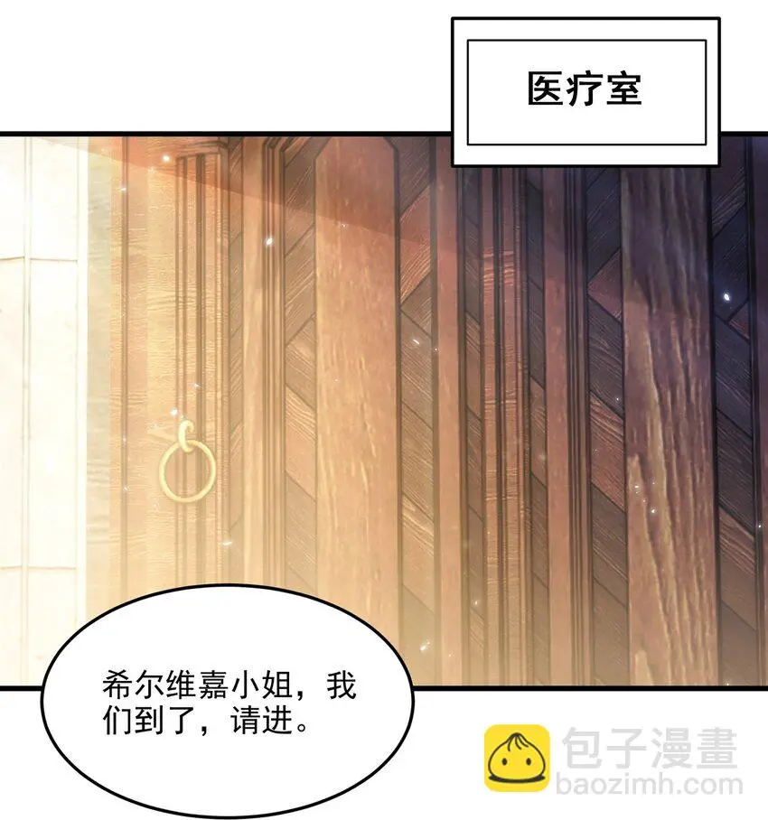 第111话 最后的约定12