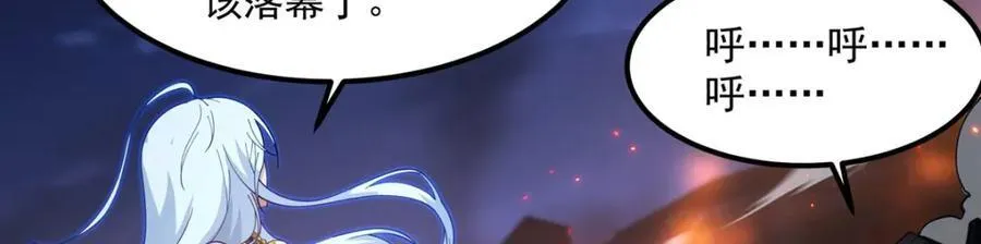 第133话 大吃特吃89
