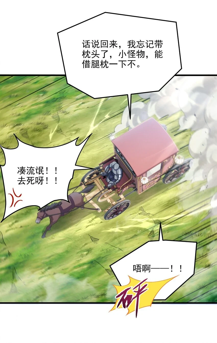 第116话 守护之心15