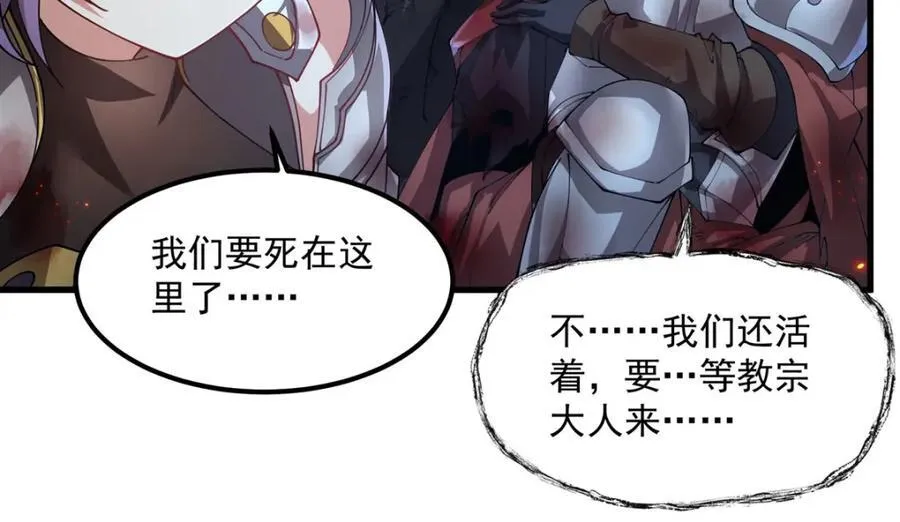 第133话 大吃特吃93