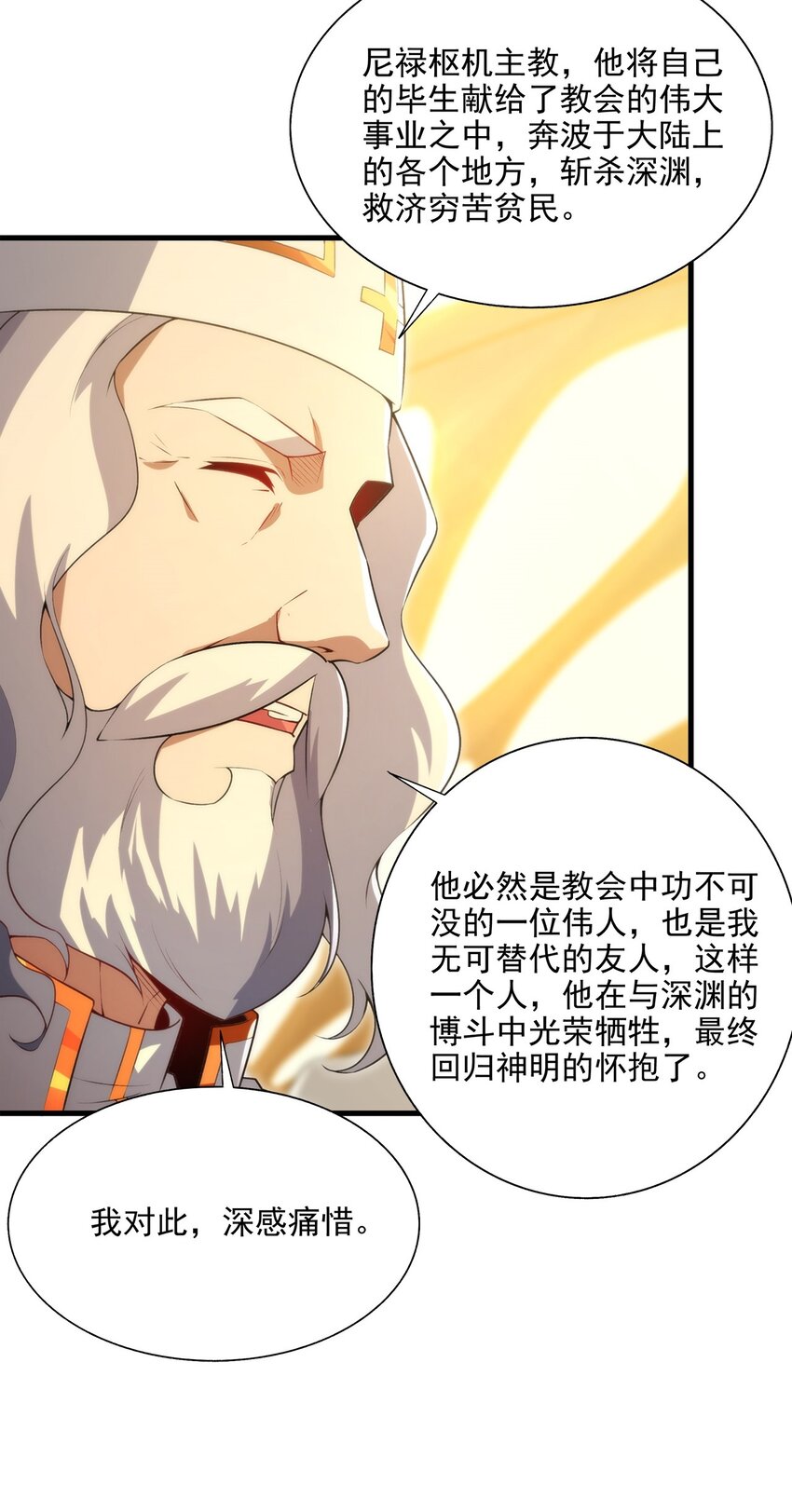 第110话 重返校园25