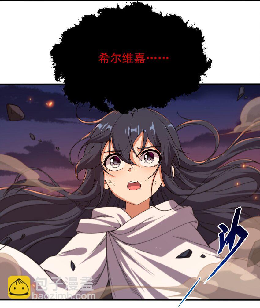 第53话 自诩为神20