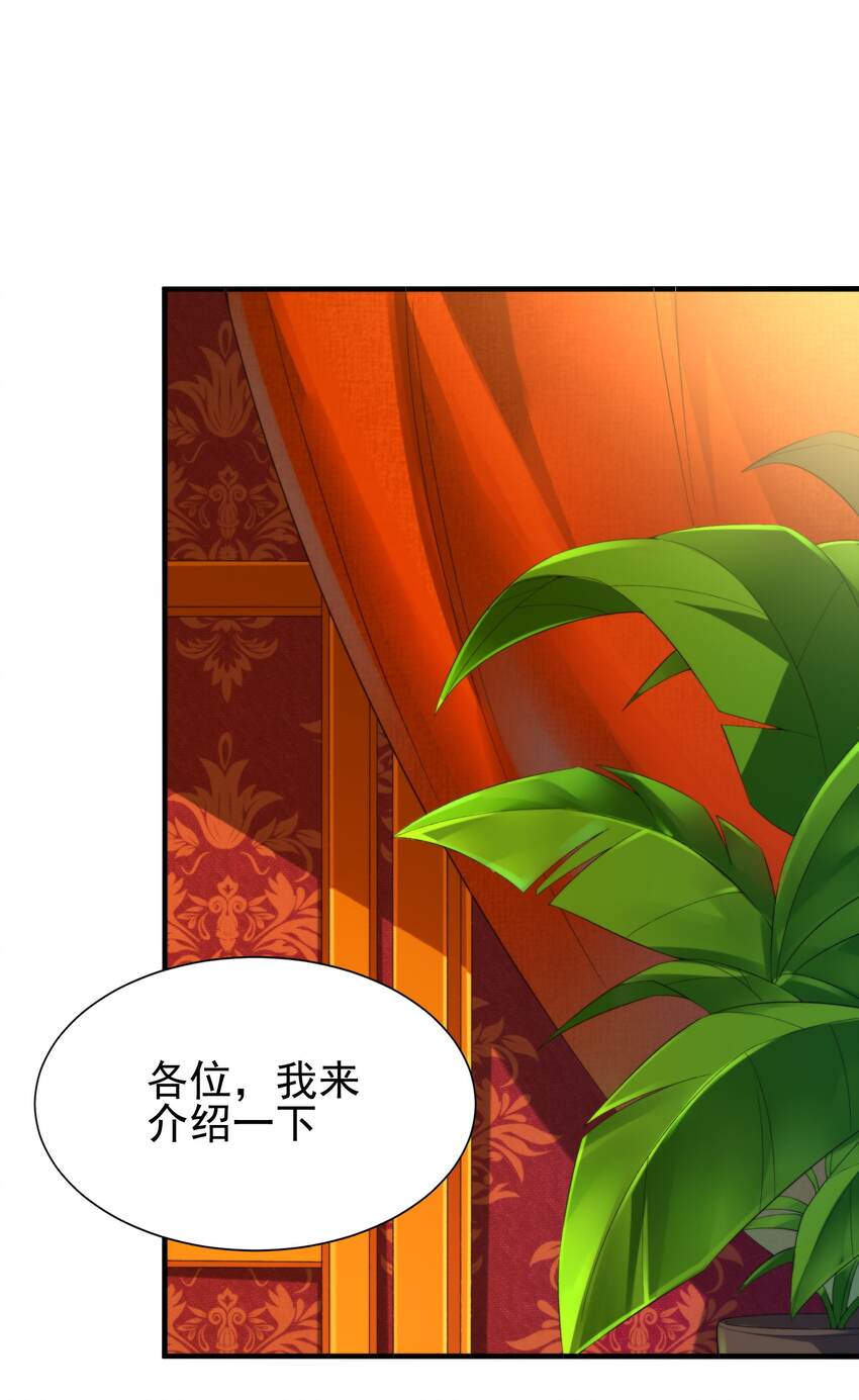 第68话 我需要你1