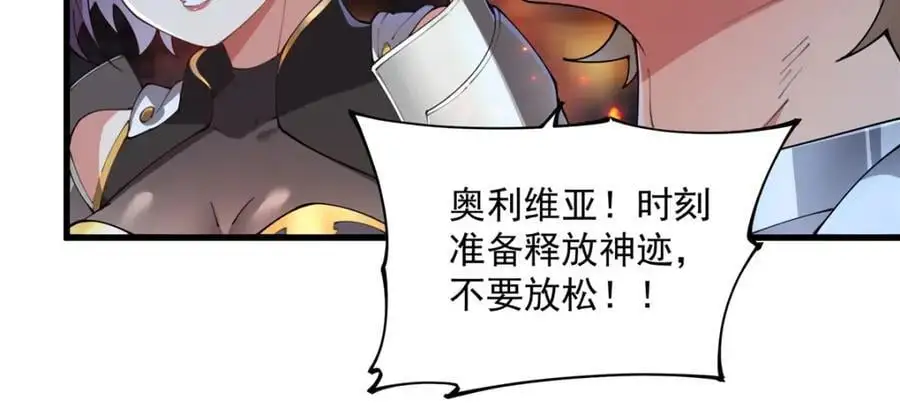 第131话 屠杀与寂灭45