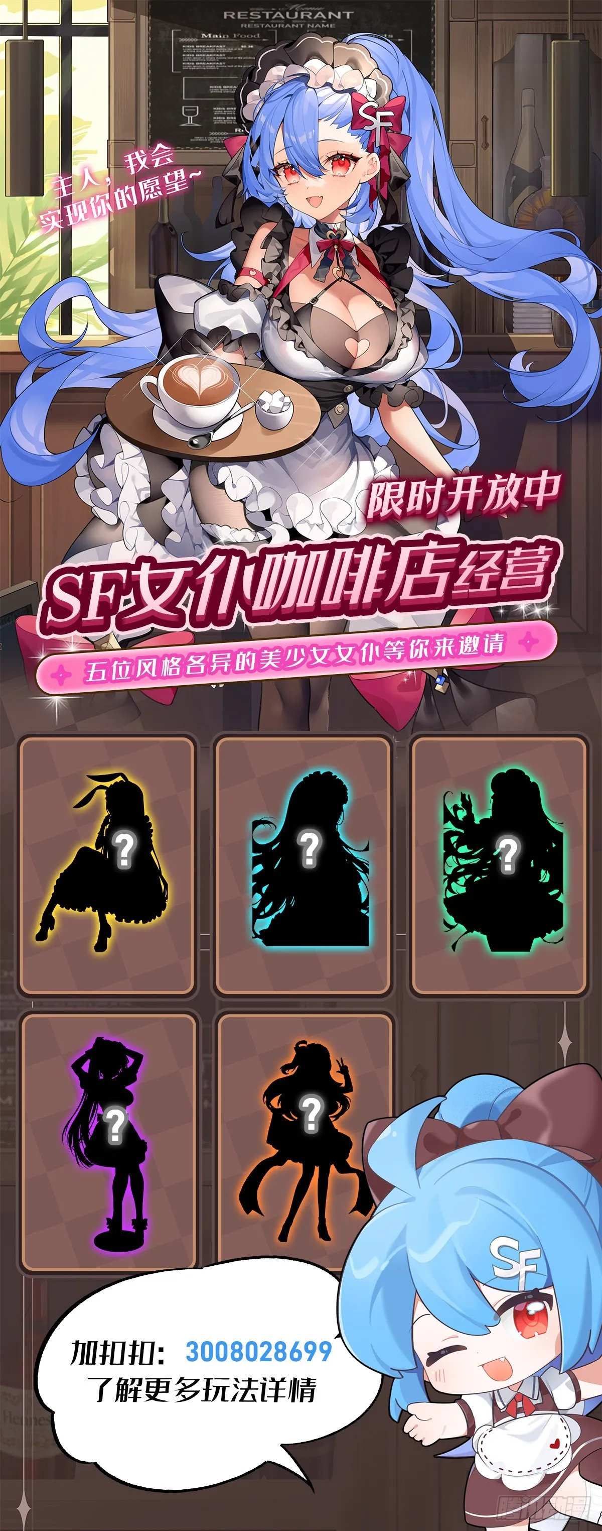第126话 暗流涌动59