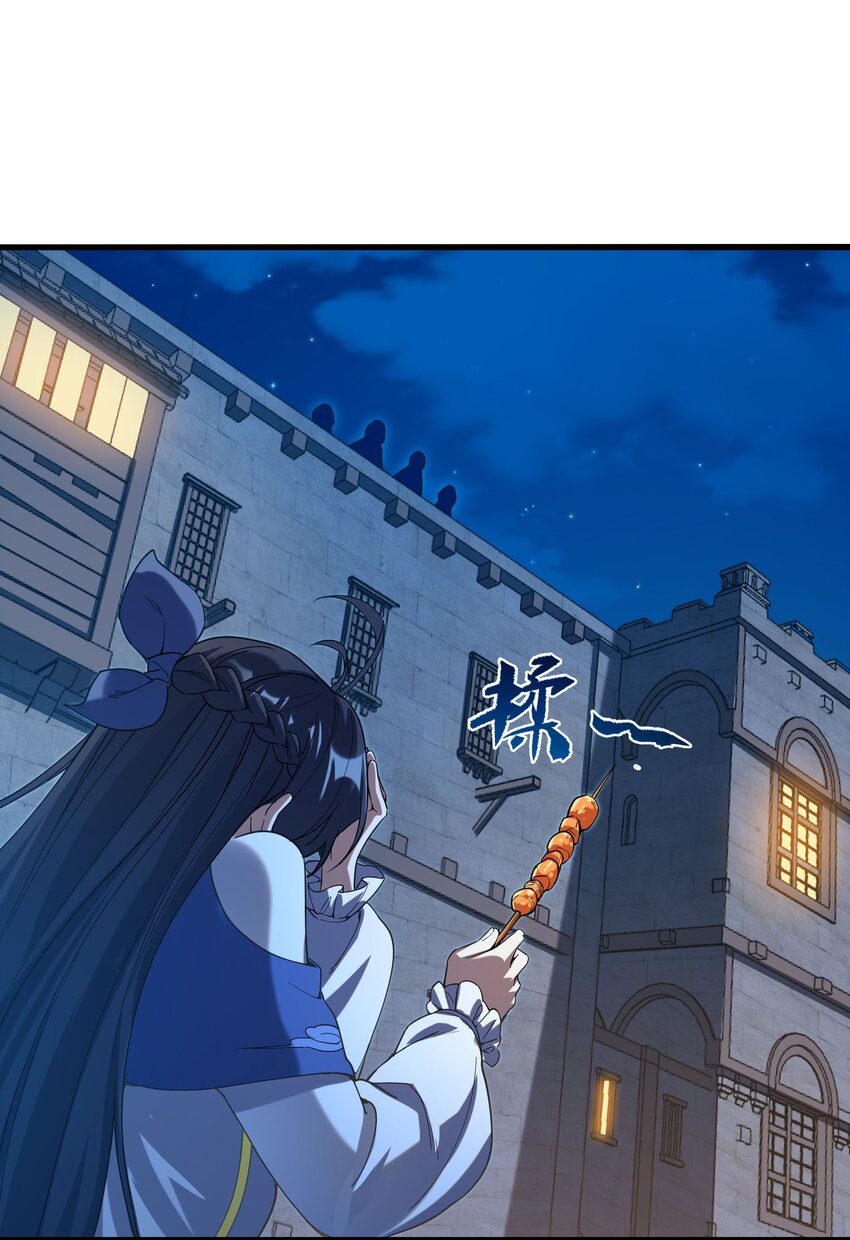 第43话 被唤醒的邪恶6