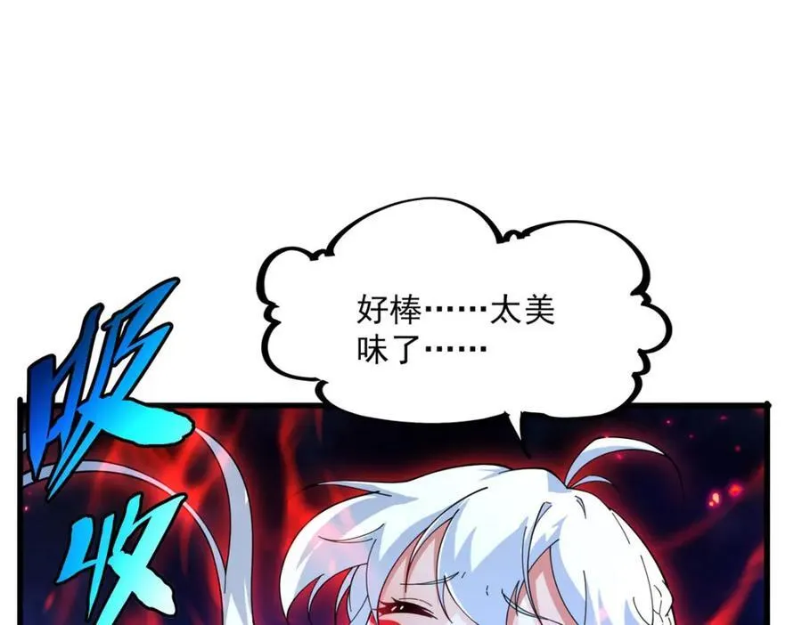 第133话 大吃特吃54