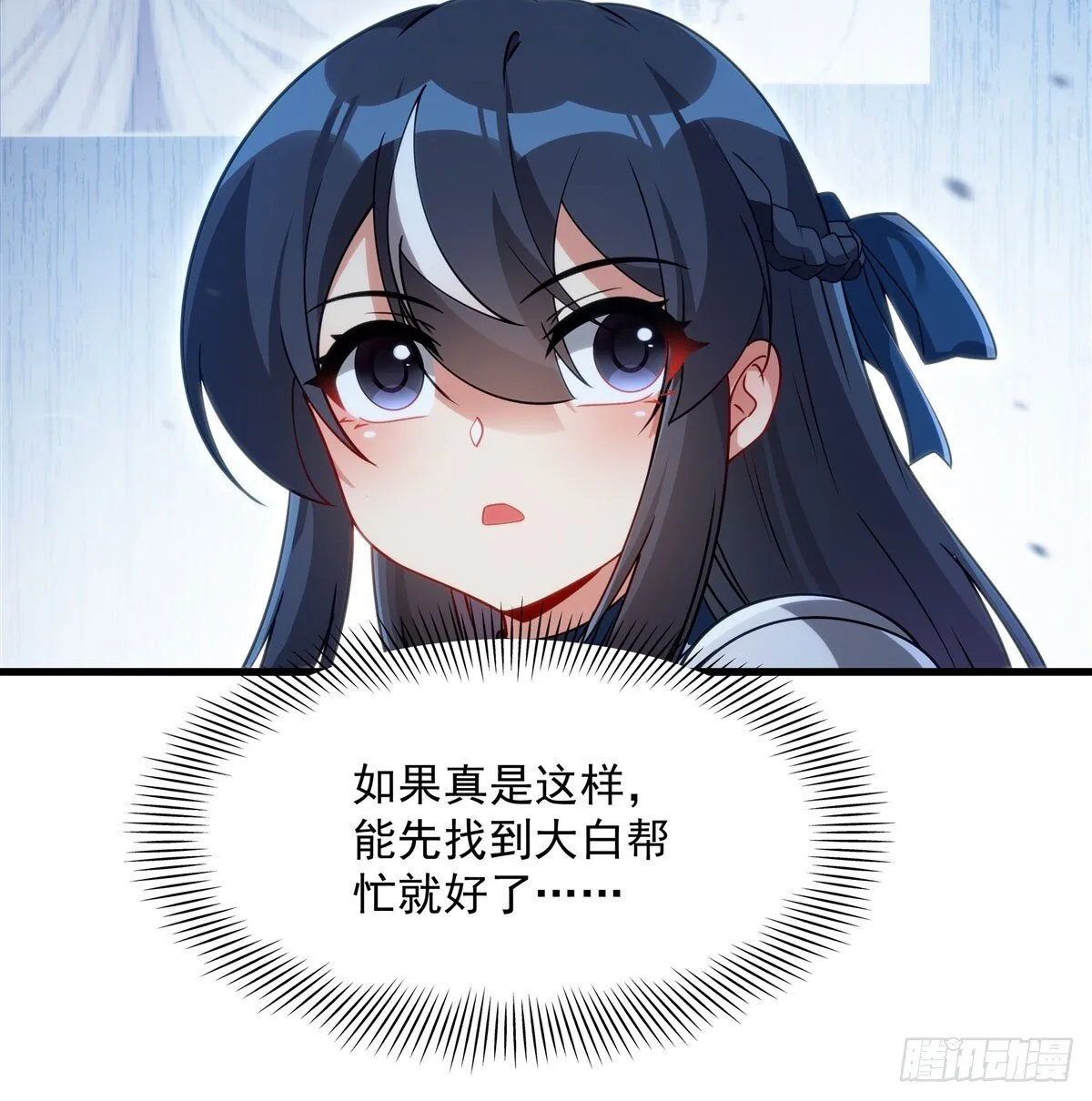 第137话 巨龙之乡28
