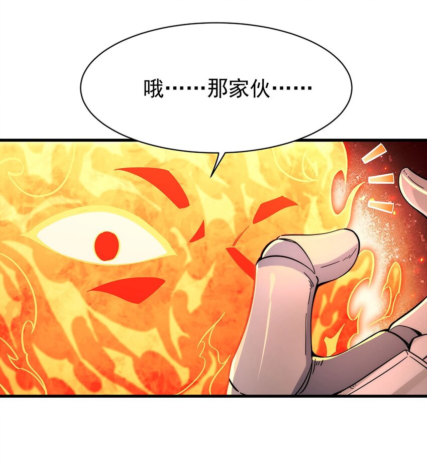 第84话 不可饶恕34
