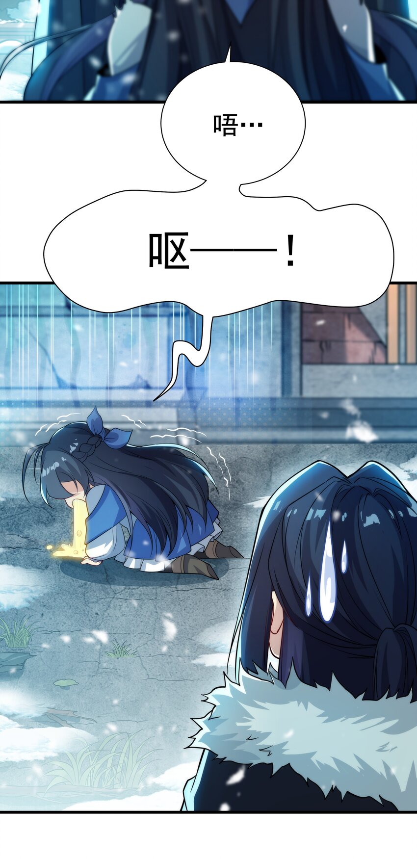 第23话 得逞的爱德华3