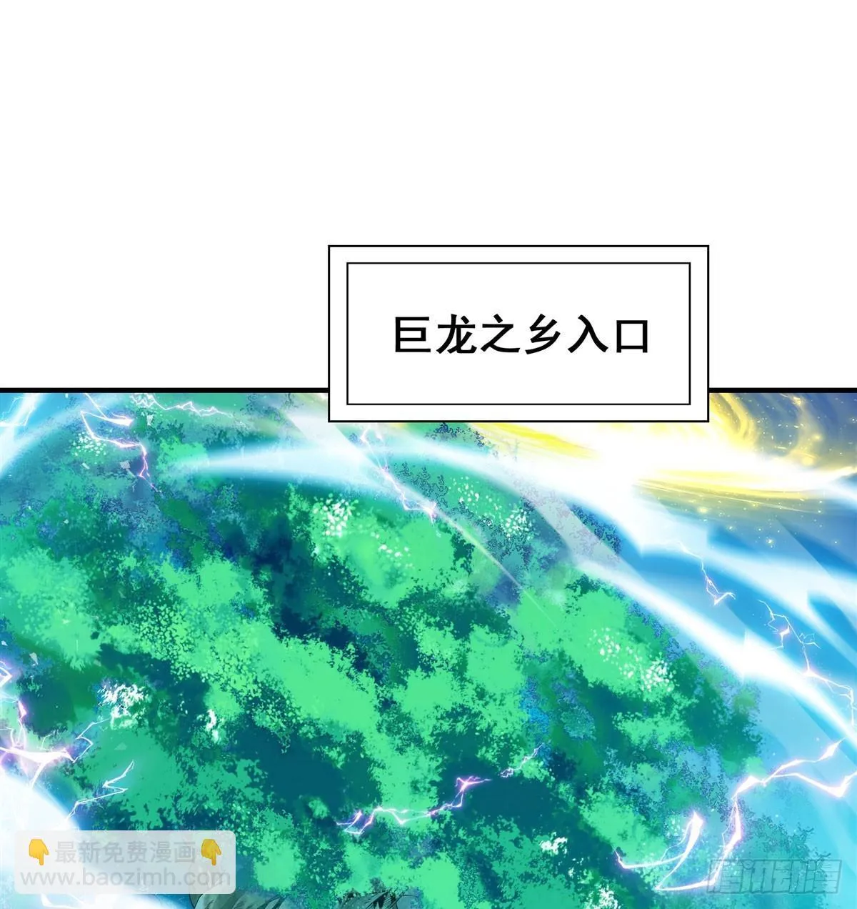 第136话 我们的希望28