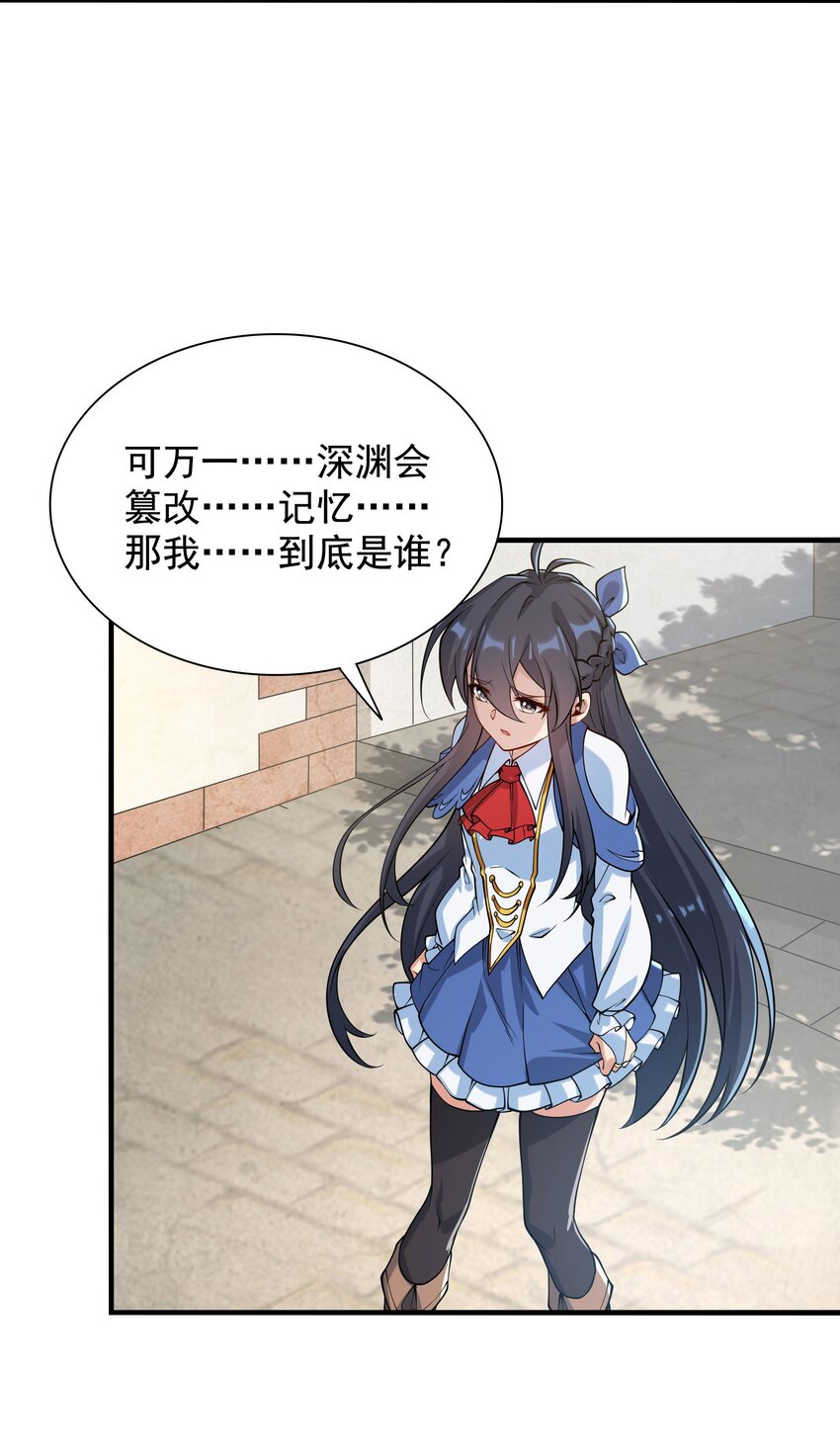 第34话 再见6
