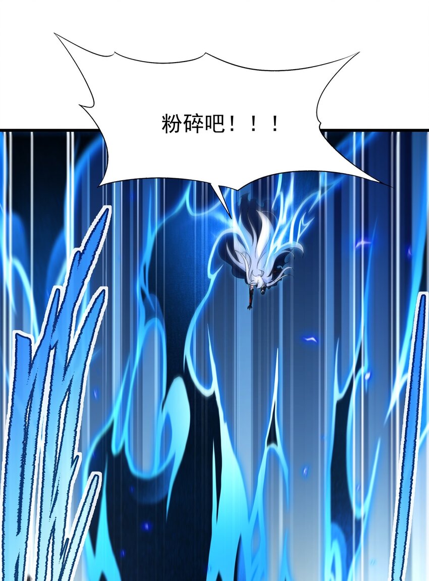 第102话 最强神迹37