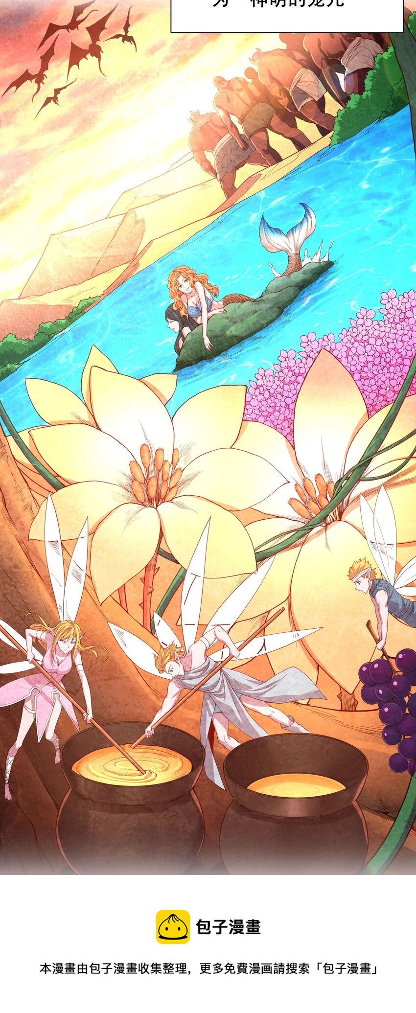 第36话 见证神迹36
