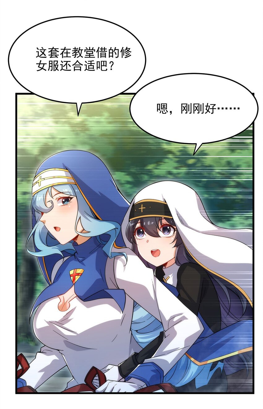 第84话 不可饶恕2
