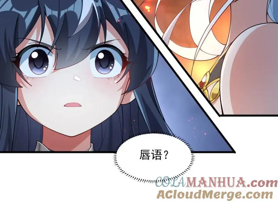 第131话 屠杀与寂灭28