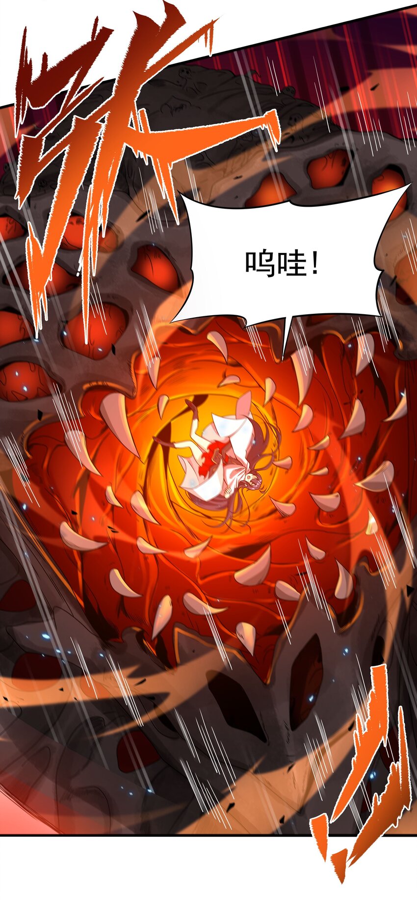 第53话 自诩为神44