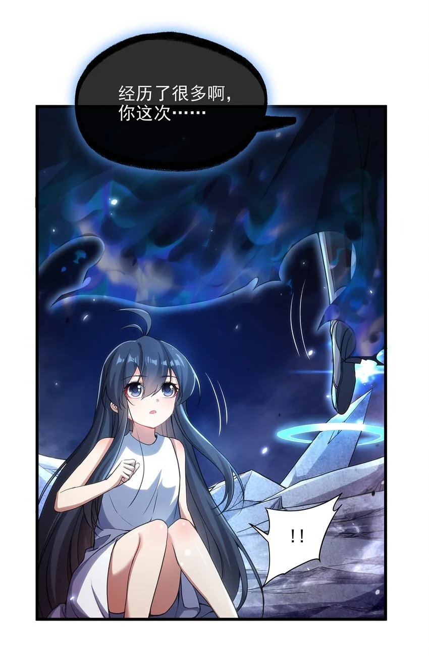 第104话 无法兑现的诺言43