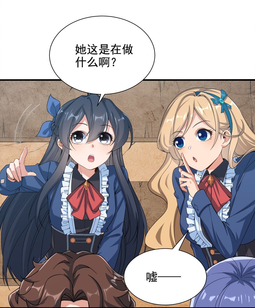 第36话 见证神迹11