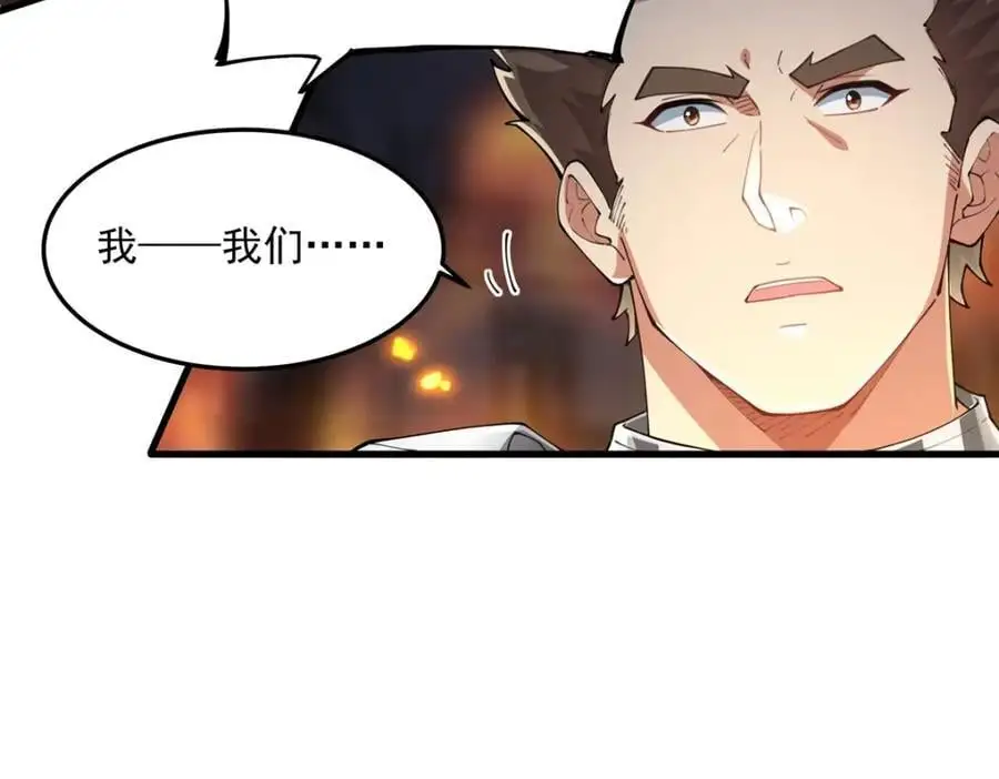 第131话 屠杀与寂灭7