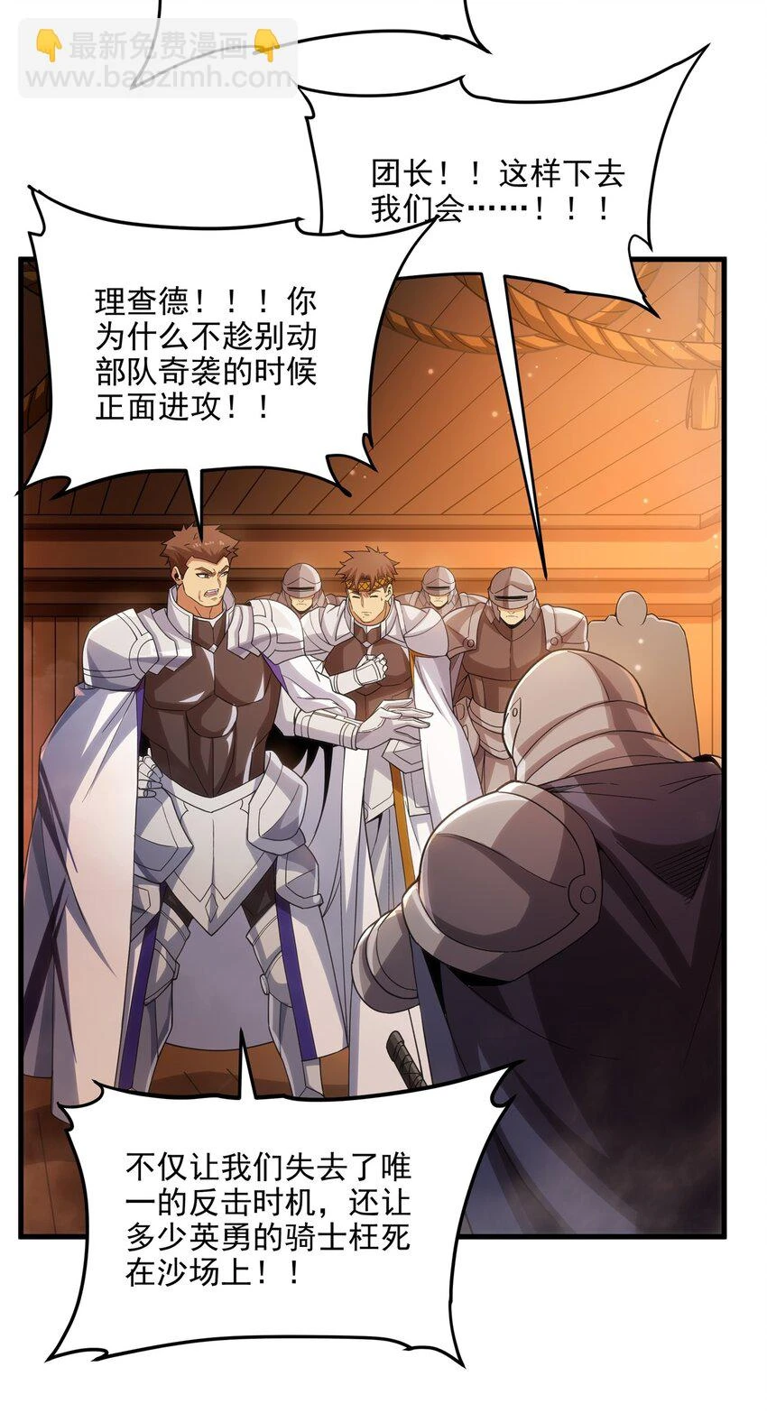 第114话 死亡之船39