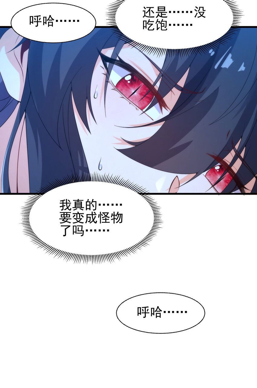 第64话 幻境亦现实4