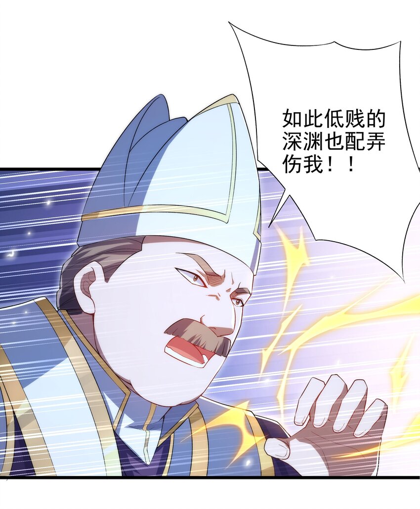 第80话 制裁32