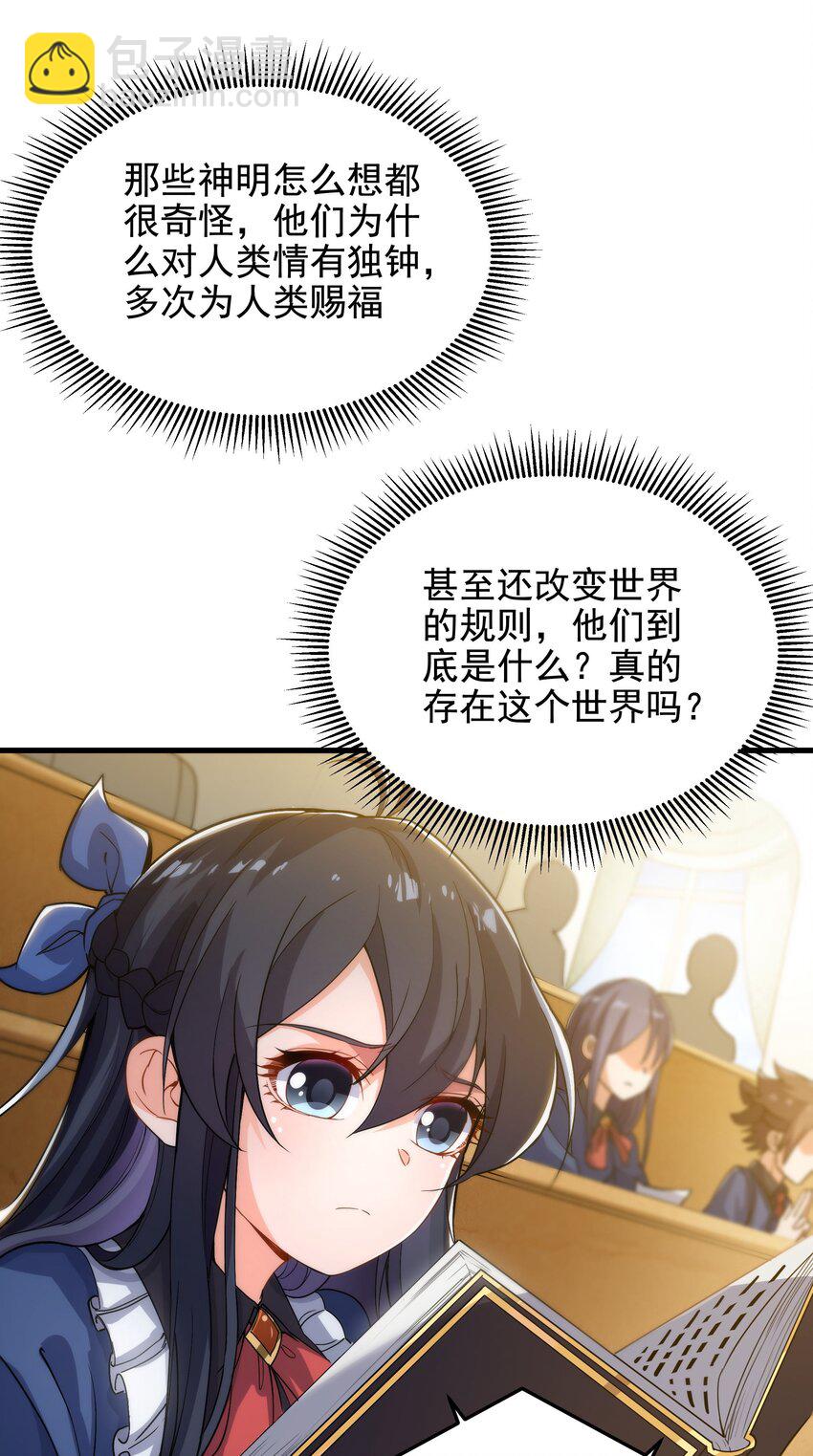 第37话 修女特蕾莎1
