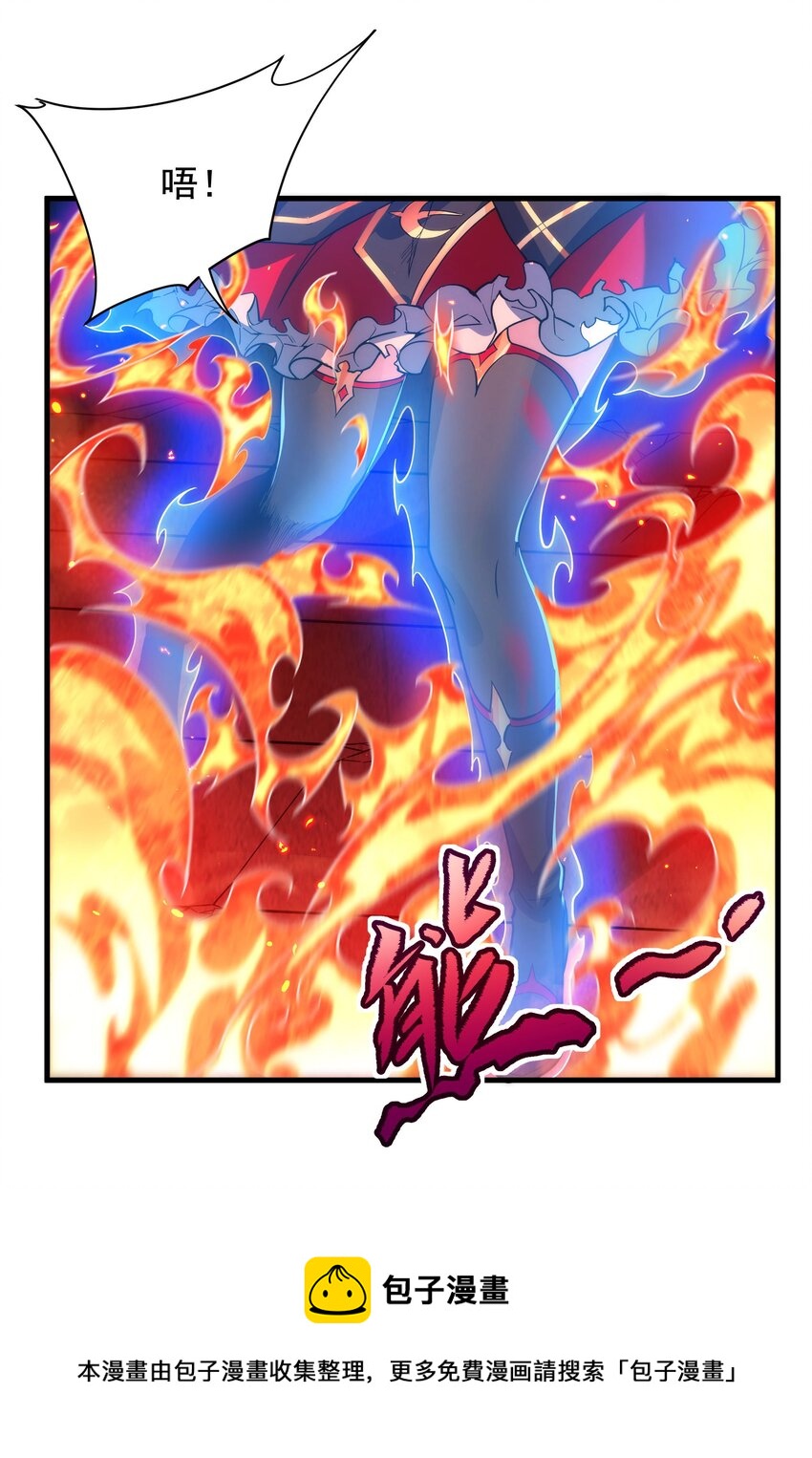 第49话 无畏36