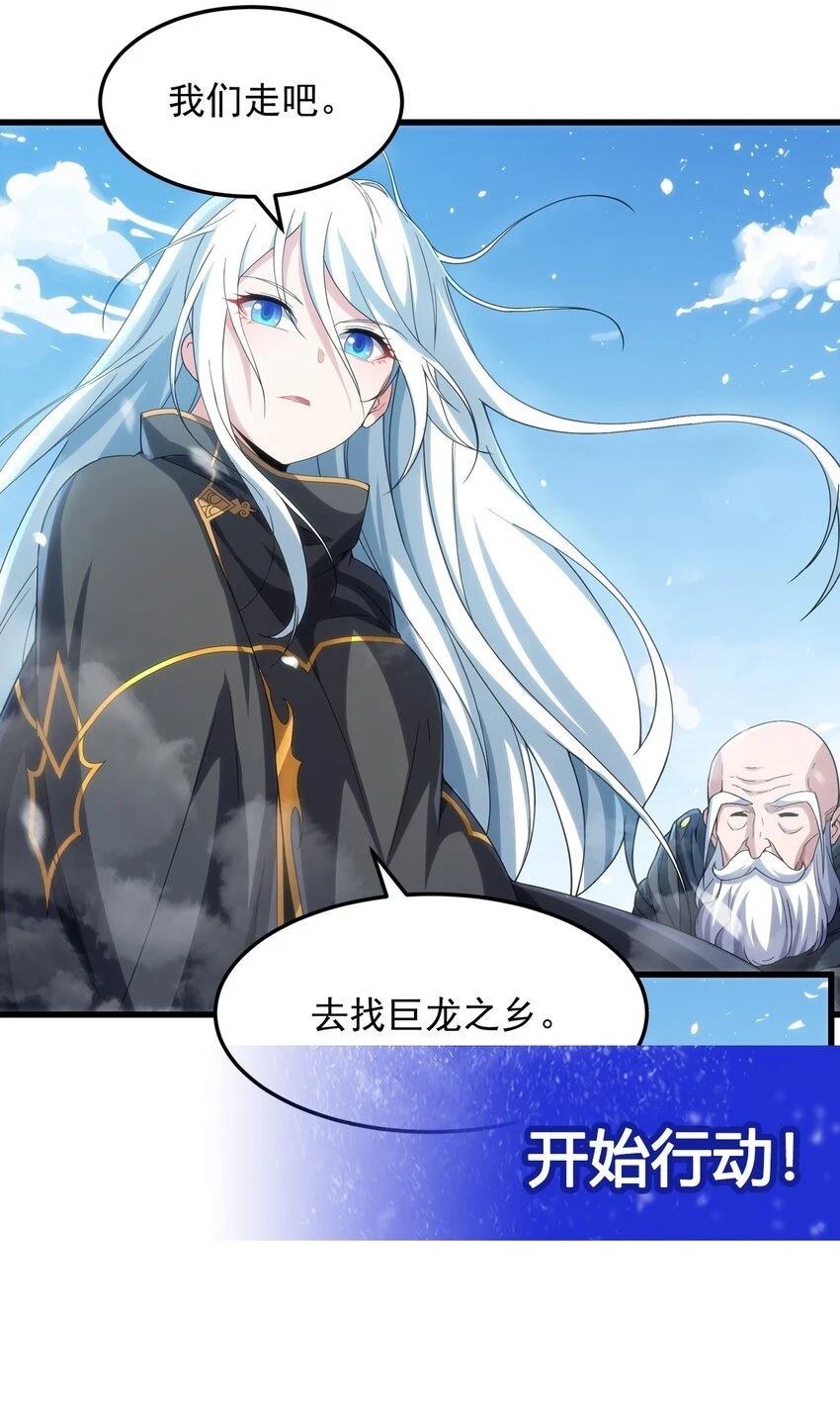 第115话 烟花下的约定38
