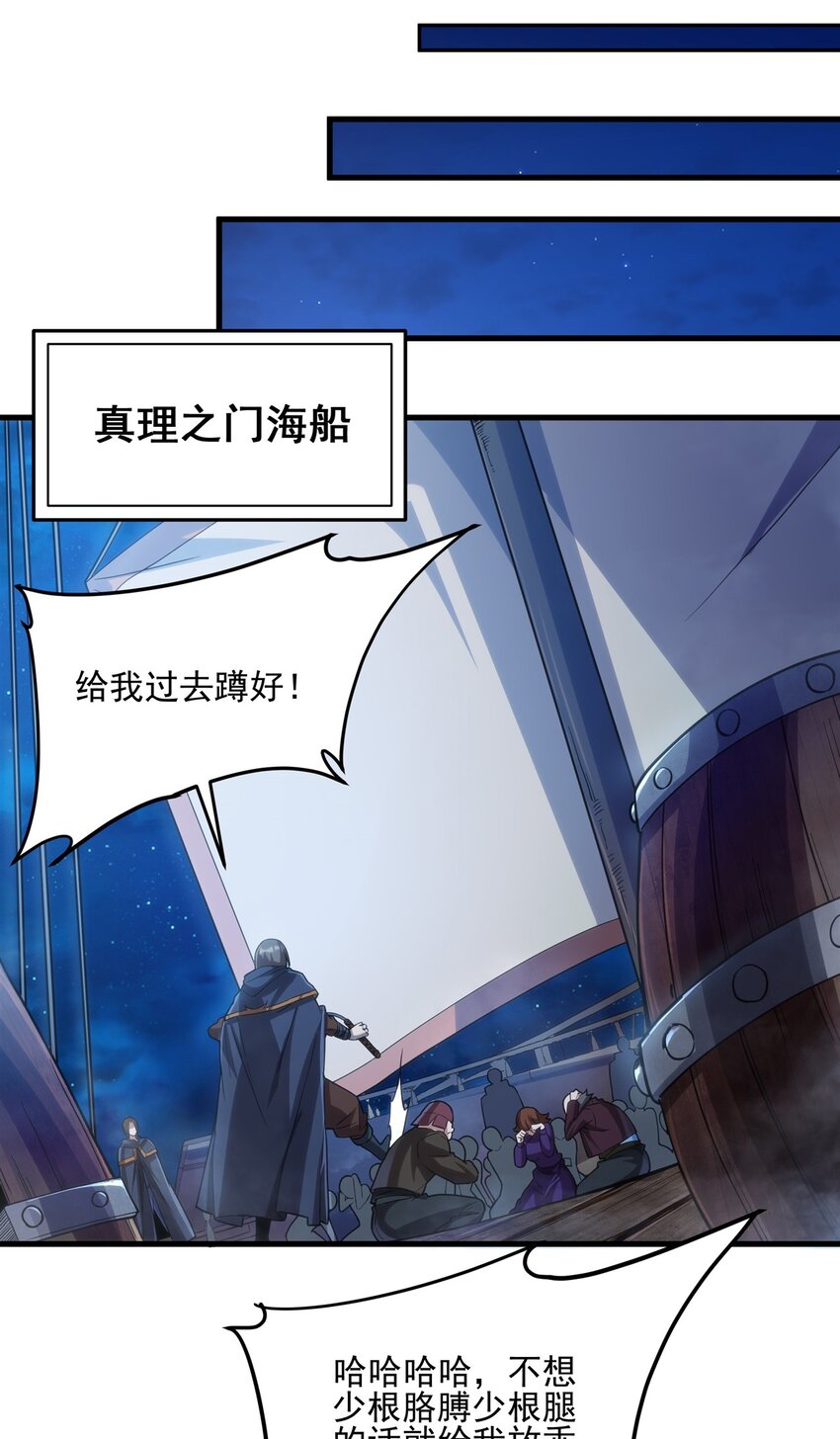 第113话 五朔节庆典30