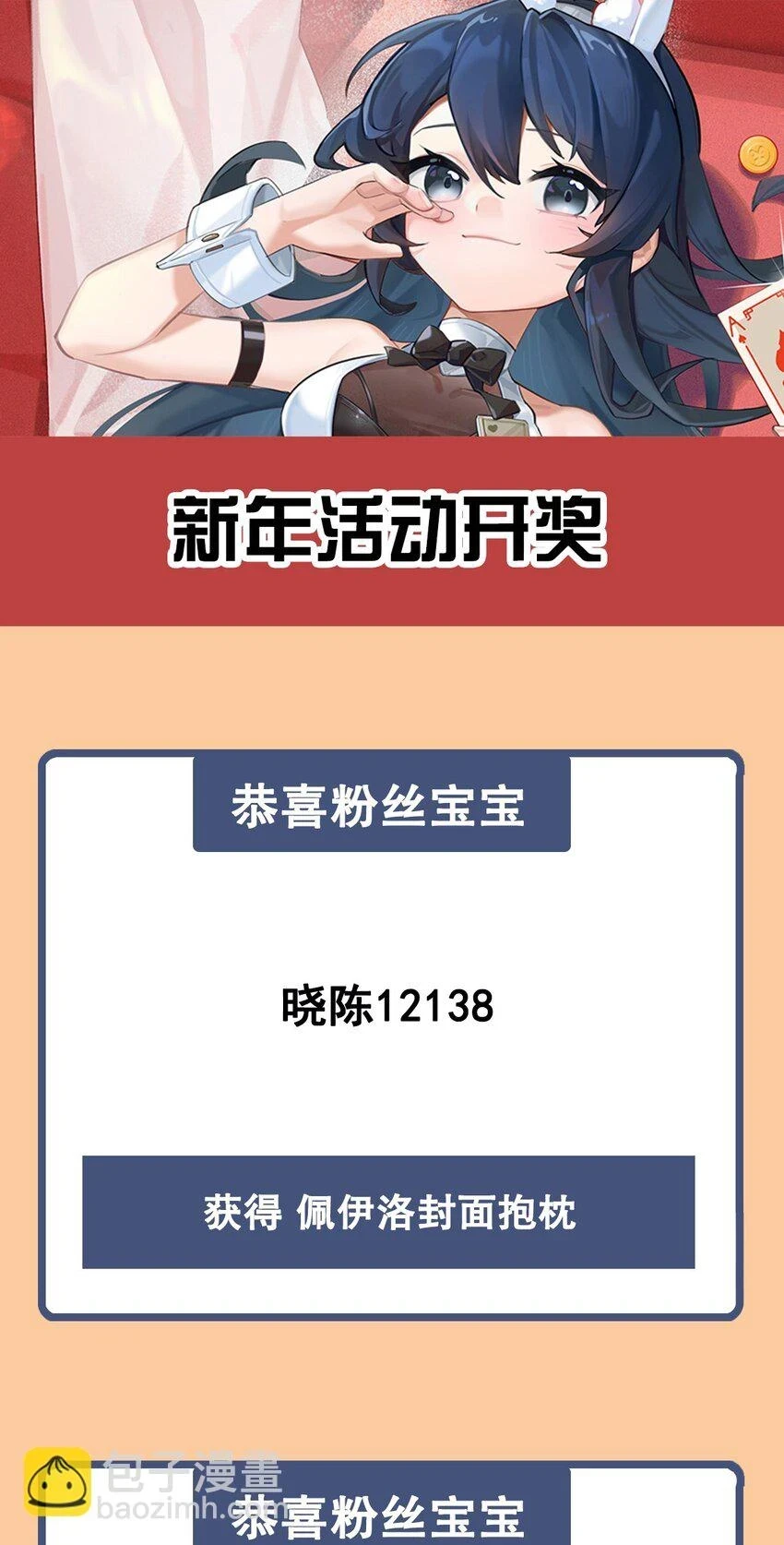 第117话 温柔陷阱50