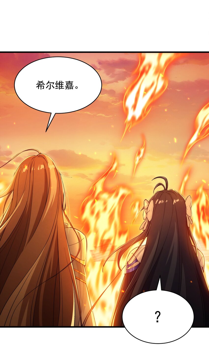 第59话 告别25