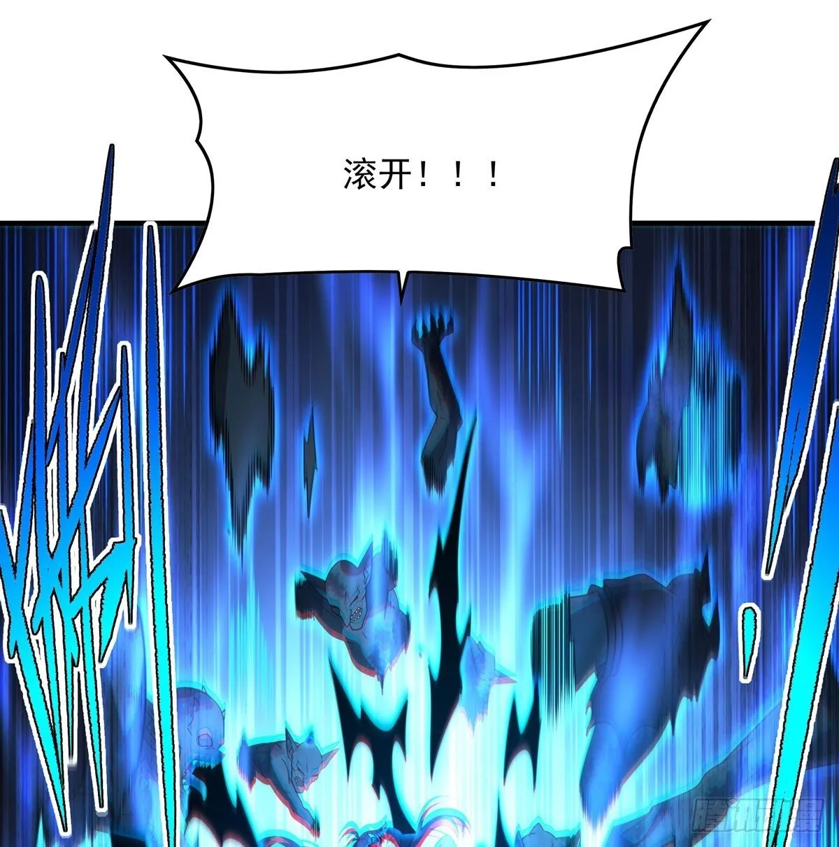 第137话 巨龙之乡45